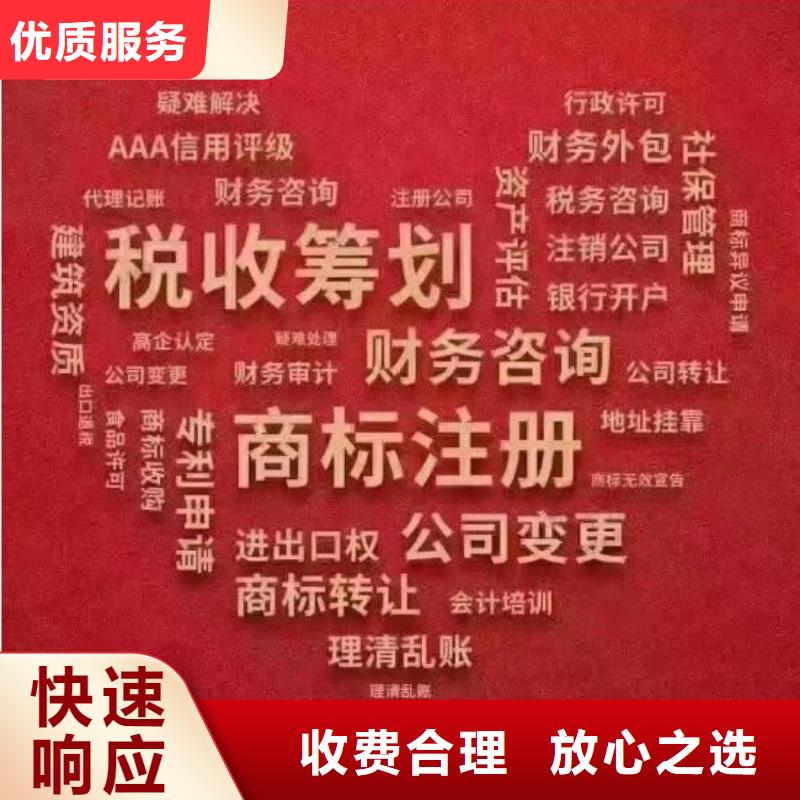 大安天府新區(qū)工商注冊、		快速，低價透明！請聯(lián)系海華財稅