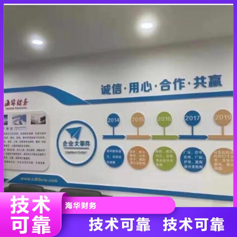 公司解非代理企業登記解決方案