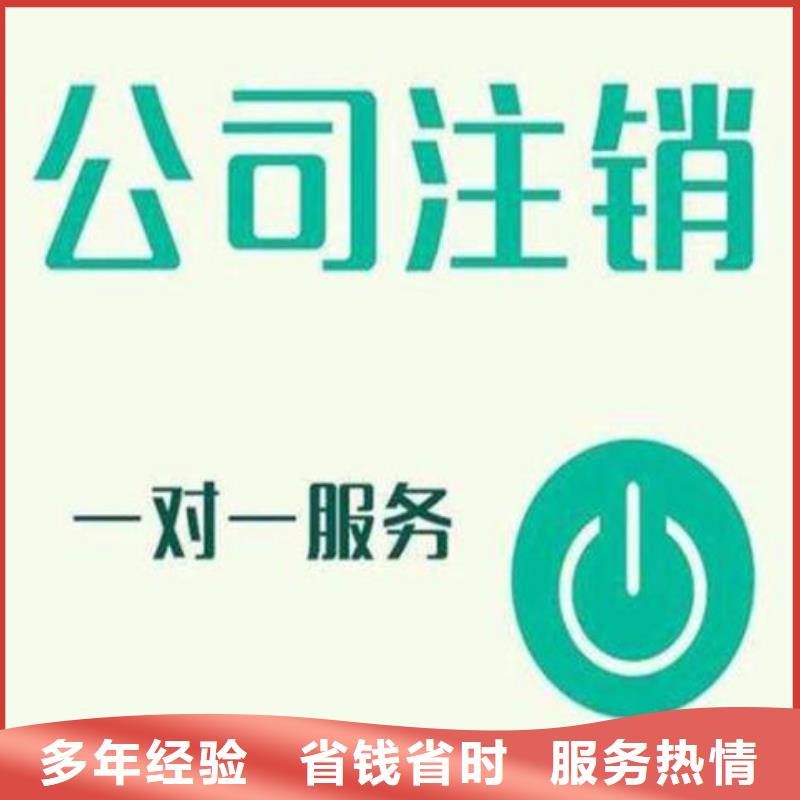 稅務異常處理可定制廠家
