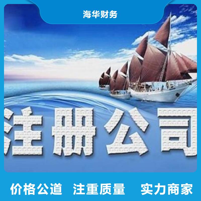 自流井個(gè)體注銷(xiāo)哪個(gè)收費(fèi)低？