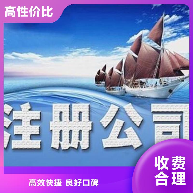 公司解非_代理記賬誠實守信