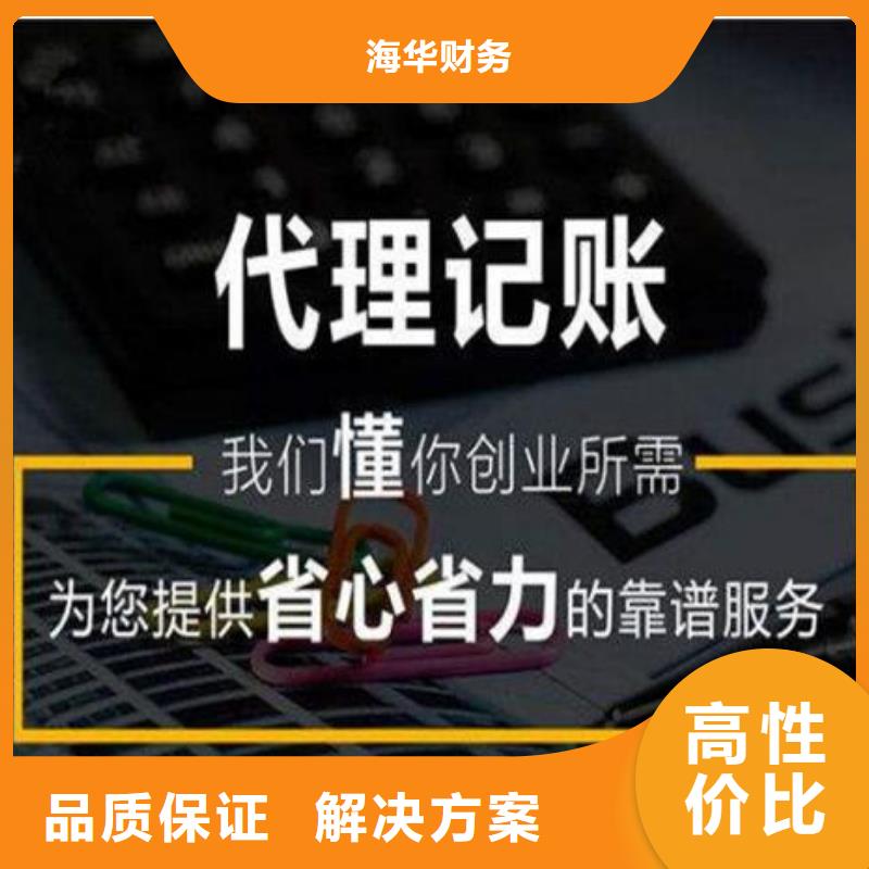 【公司解非銀行開戶齊全】