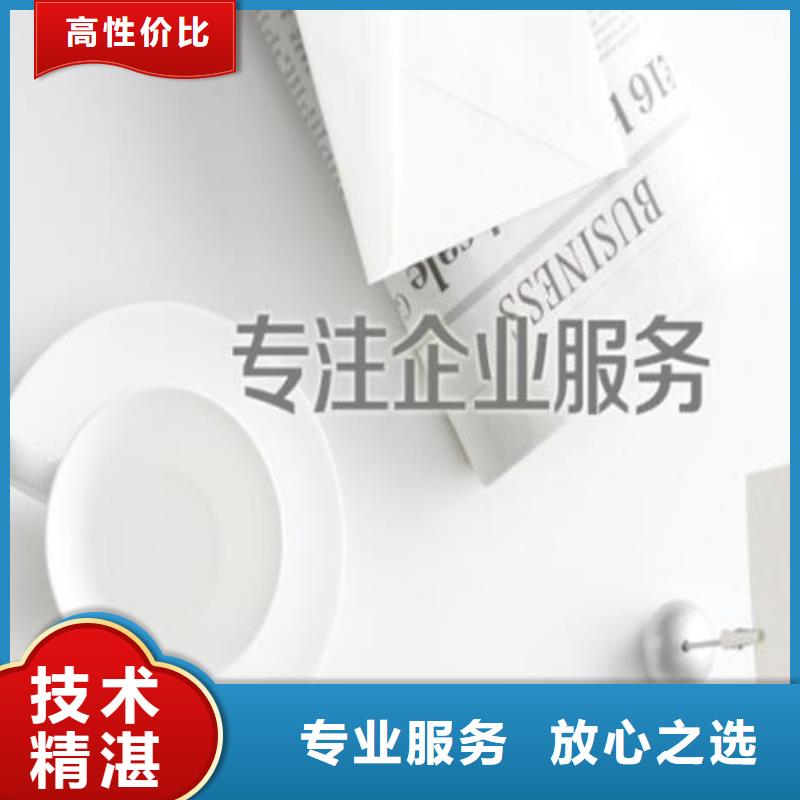 優質的公司解非流程-現貨充足有保障