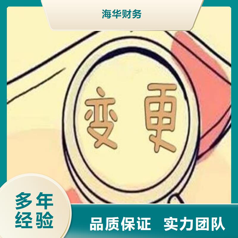 【公司解非-策劃企業形象正規公司】