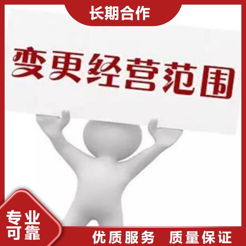 公司解非許可證專業服務