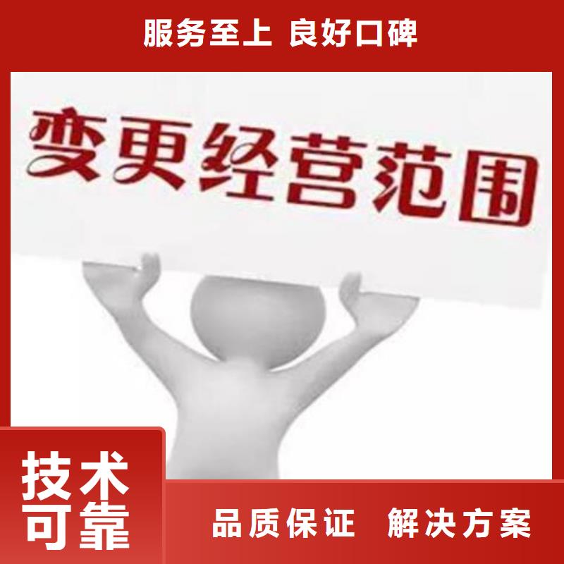 公司注銷在線咨詢找海華財稅