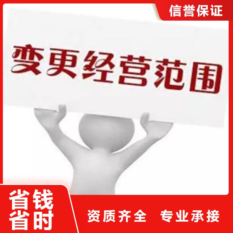 公司解非记账报税明码标价