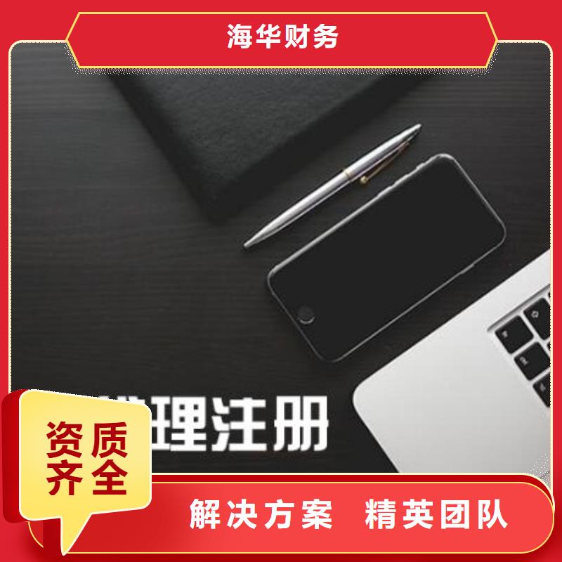 公司解非公司變更先進的技術