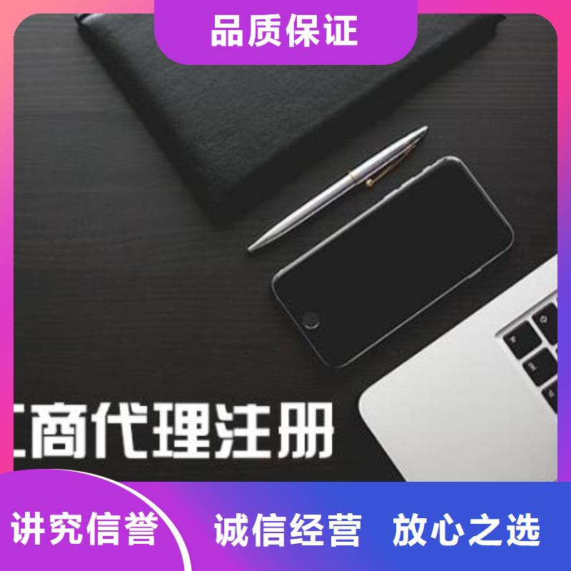 公司解非【【許可證】】技術(shù)好