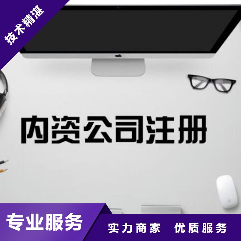 公司解非-代賬公司服務高性價比