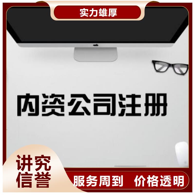 公司解非【財稅服務】價格透明