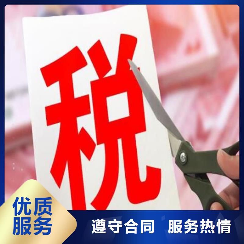 自流井個(gè)體注銷(xiāo)哪個(gè)收費(fèi)低？