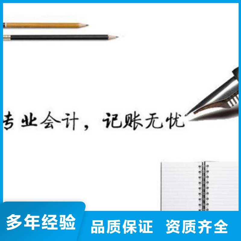 排污許可證		榮縣會計會不會上門服務？