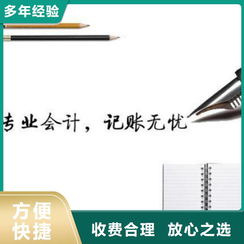 公司解非代理商標齊全