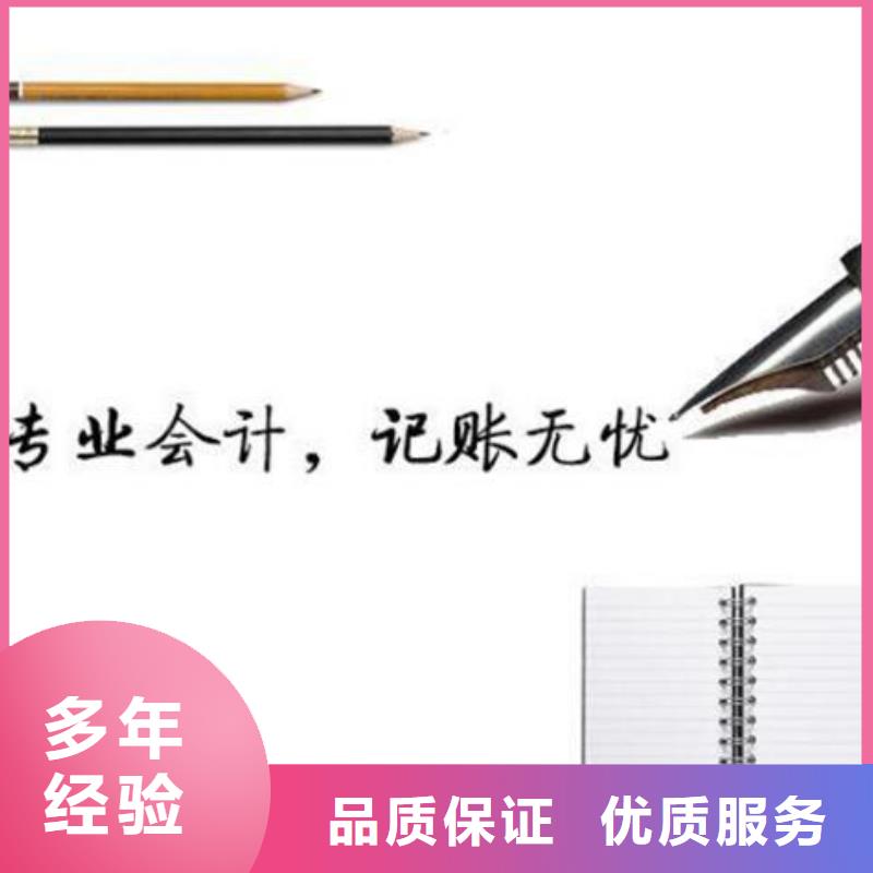 公司解非【许可证】良好口碑