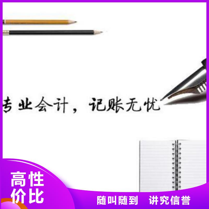 【公司解非_翻譯服務口碑商家】