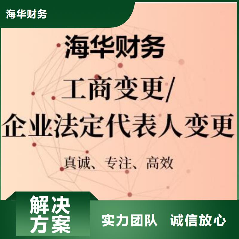 公司解非税务信息咨询先进的技术
