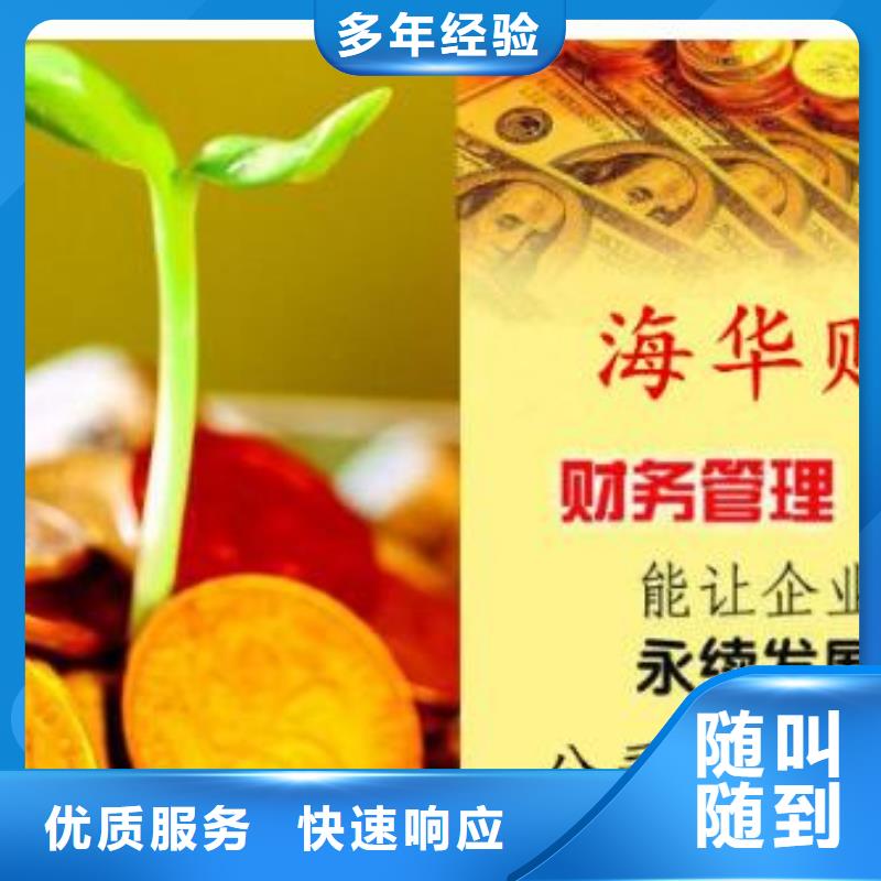 公司解非經營許可證技術好