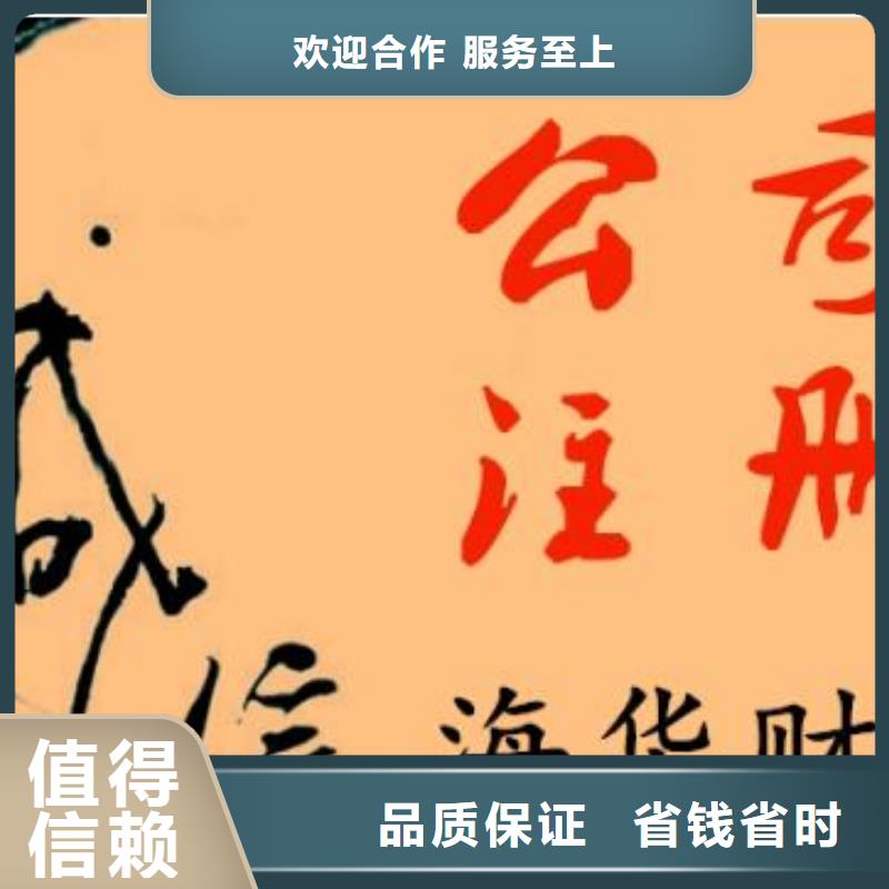 公司解非,【知識產權代理】服務至上