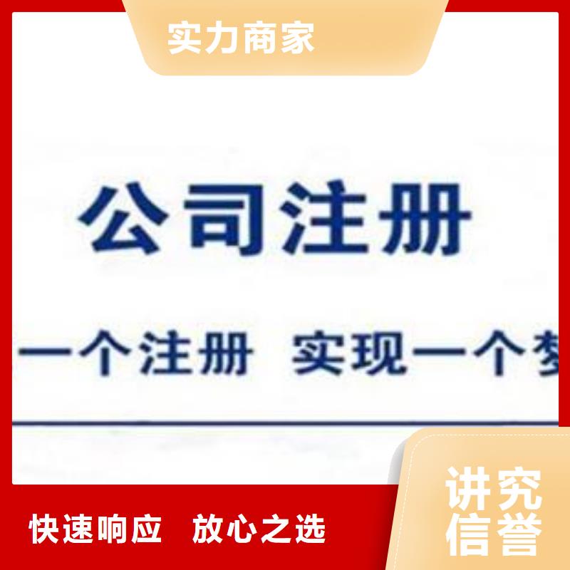 富順公司注銷手續需要多長時間呢