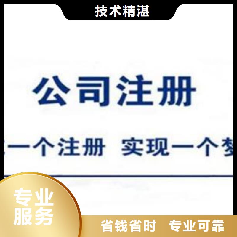 公司解非【財務信息咨詢】專業團隊