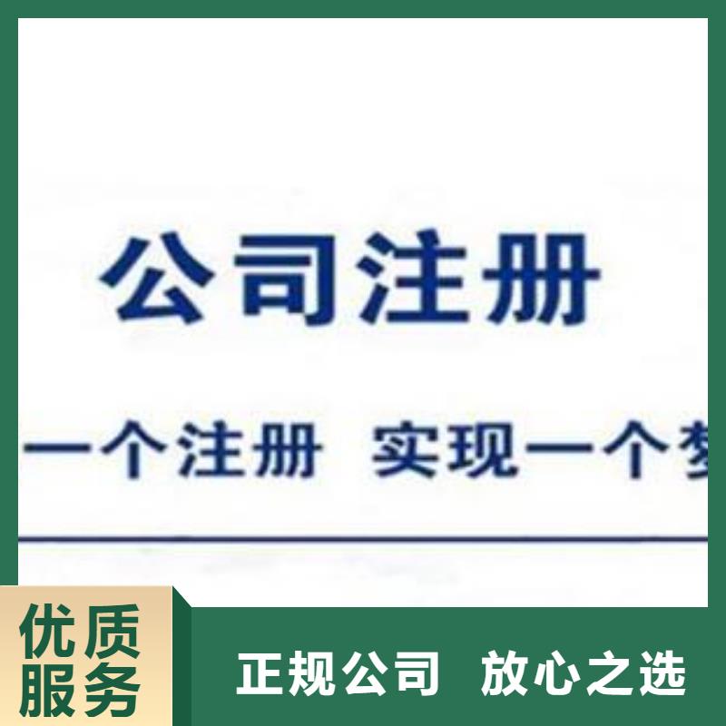 榮縣代理外資企業注銷		會計的經驗夠不夠、年限夠不夠？找海華財稅