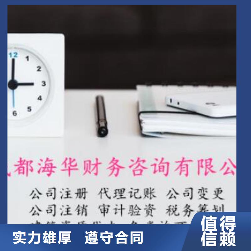 公司解非_财税公司服务从业经验丰富