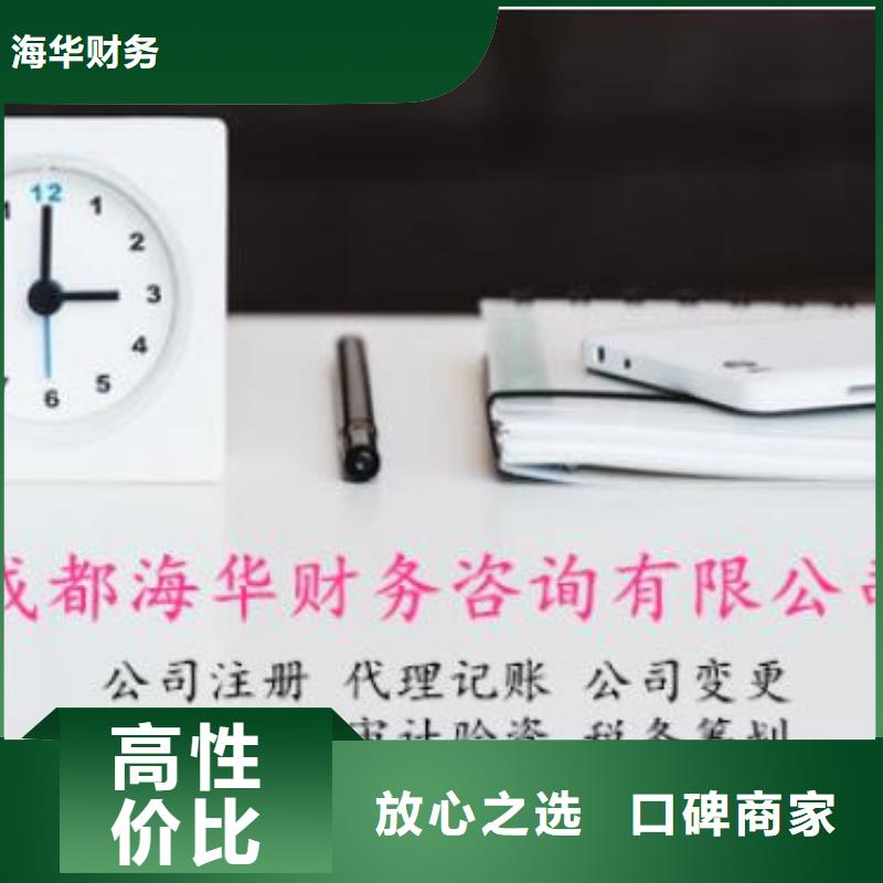 公司解非【國內(nèi)廣告設(shè)計】品質(zhì)好