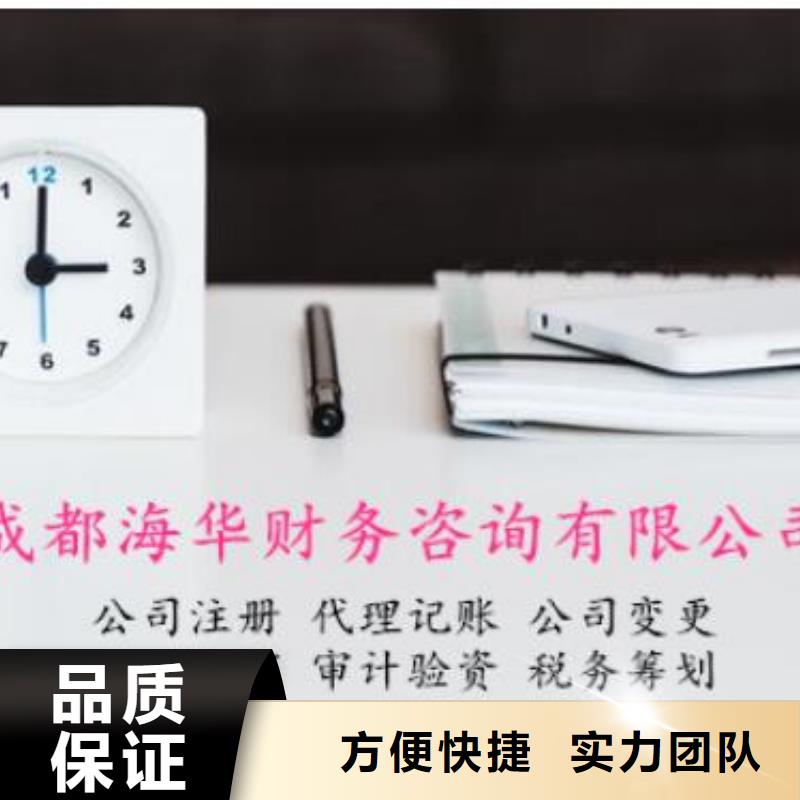 貢井區獸藥需要滿足那些條件醫療機構需要什么？@海華財稅