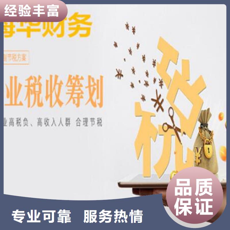三臺(tái)縣財(cái)務(wù)外包	獸藥需要滿(mǎn)足那些條件？@海華財(cái)稅