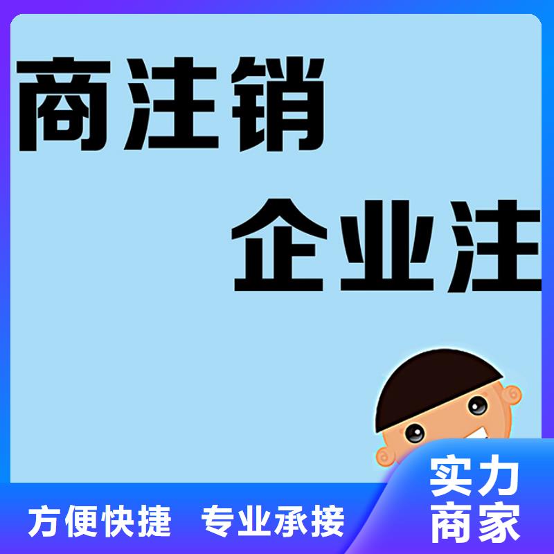 公司解非【經營許可證】案例豐富