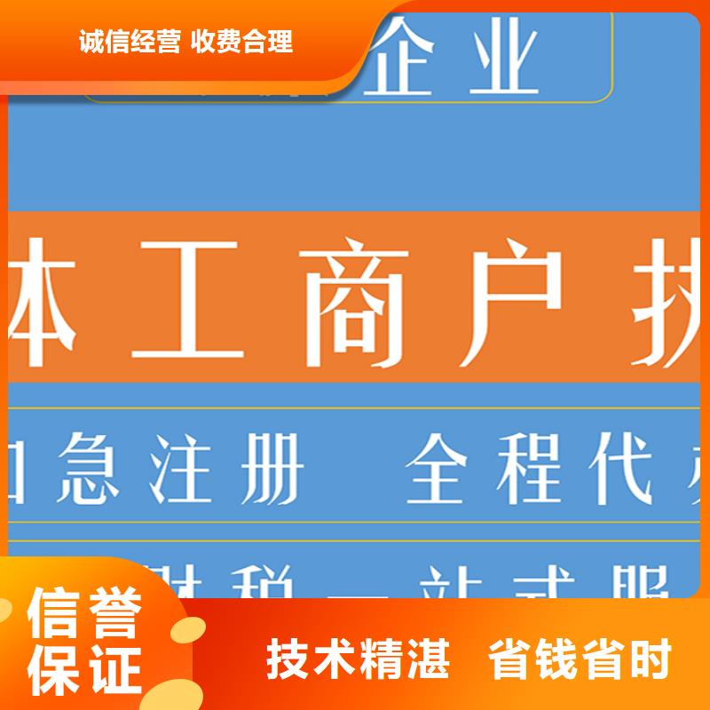 衛(wèi)生許可證		榮縣會計交接需要什么資料？