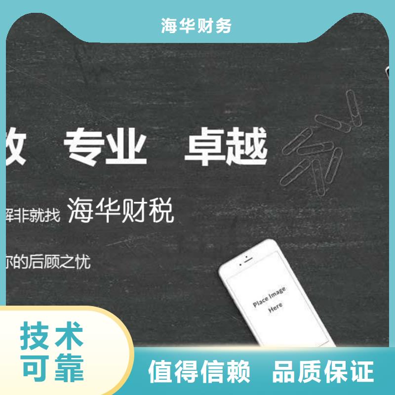 公司解非【翻譯服務】專業(yè)品質(zhì)