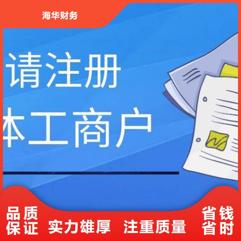 【公司解非銀行開戶齊全】