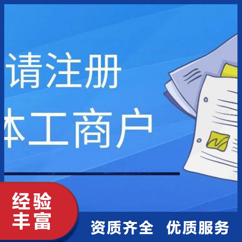 公司解非_财税公司服务从业经验丰富