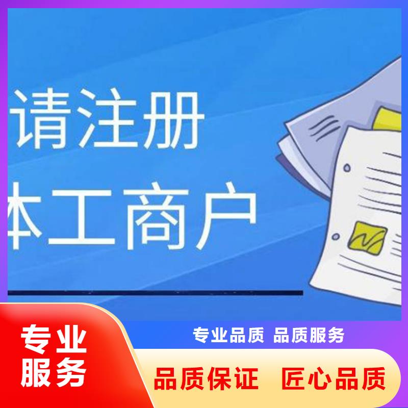 安縣公司注銷流程及需要的材料歡迎電詢財稅找海華為您護航