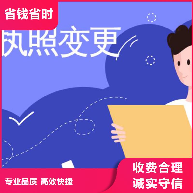 公司解非_财税公司服务从业经验丰富