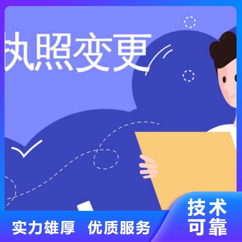 貢井區獸藥需要滿足那些條件醫療機構需要什么？@海華財稅