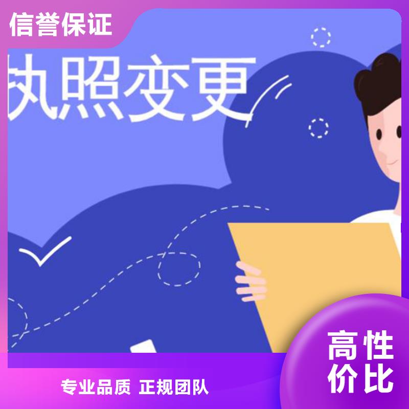 公司解非,【代理記賬】價格透明