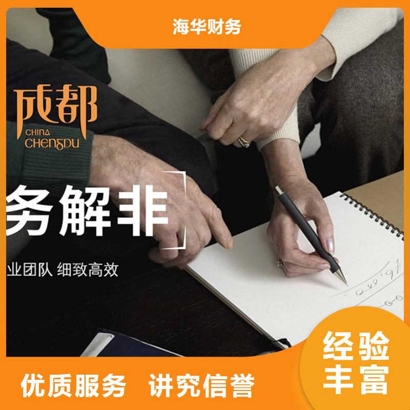 公司解非工程造价咨询靠谱商家