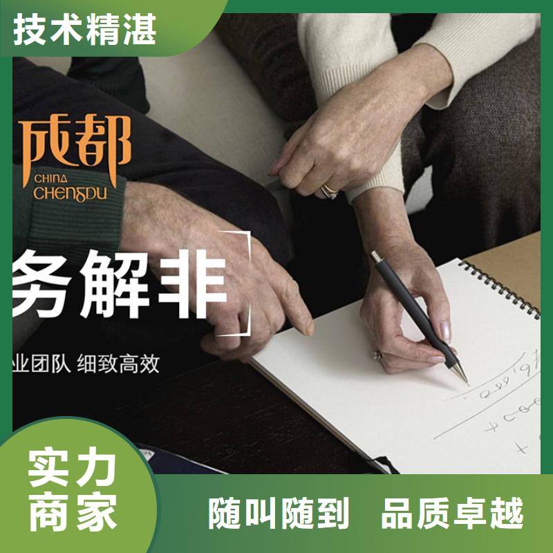 個體戶注銷			兼職會計與代理機構哪個好？@海華財稅