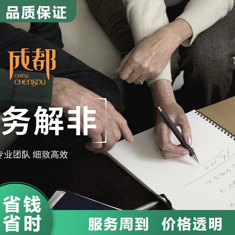 公司解非營(yíng)業(yè)執(zhí)照口碑公司