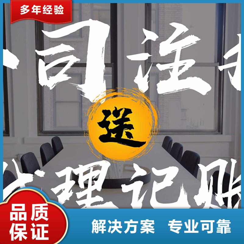 入川備案網(wǎng)上流程沿灘區(qū)具體工作流程是怎樣的？