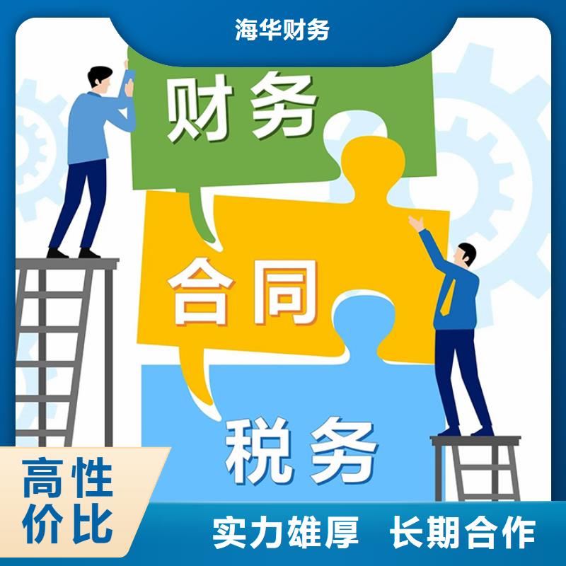 貢井許可證多少錢		入川備案無需人員到場全程加急@海華財稅