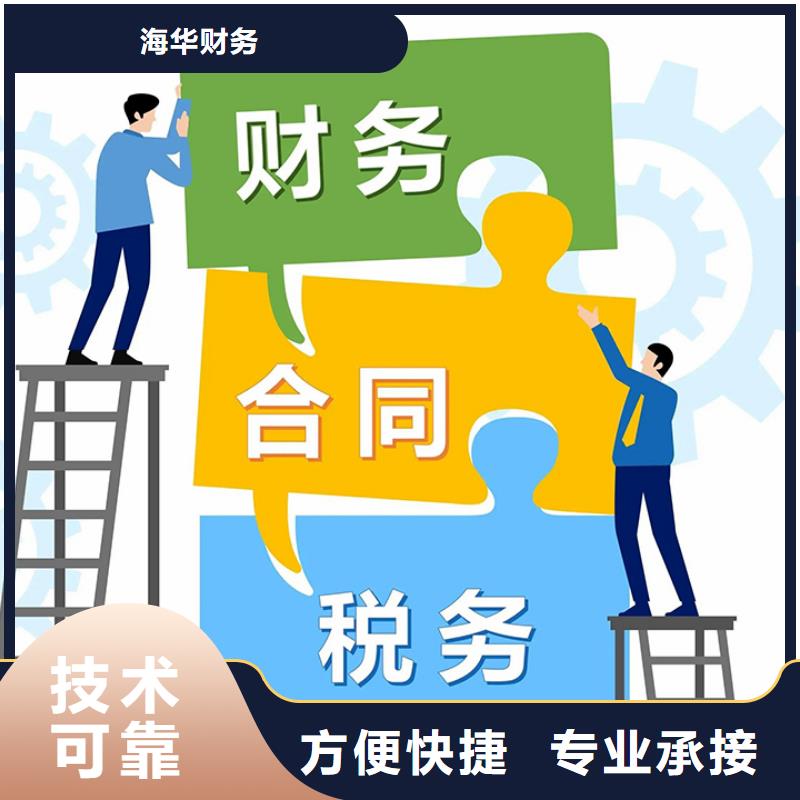貢井區獸藥需要滿足那些條件醫療機構需要什么？@海華財稅