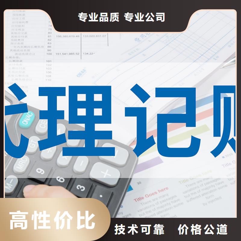 公司解非公司變更從業經驗豐富
