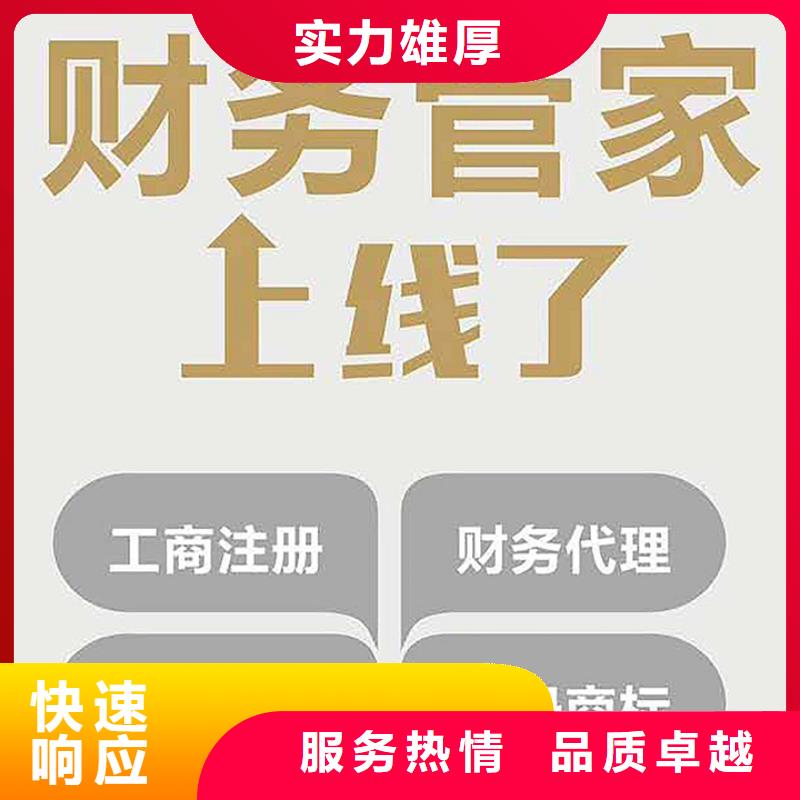 食品經營許可證	要哪些資料呢？@海華財稅