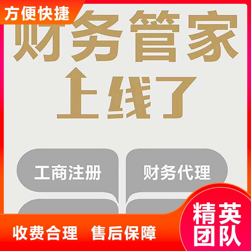 大安稅務(wù)籌劃解決方案海華財(cái)稅靠譜