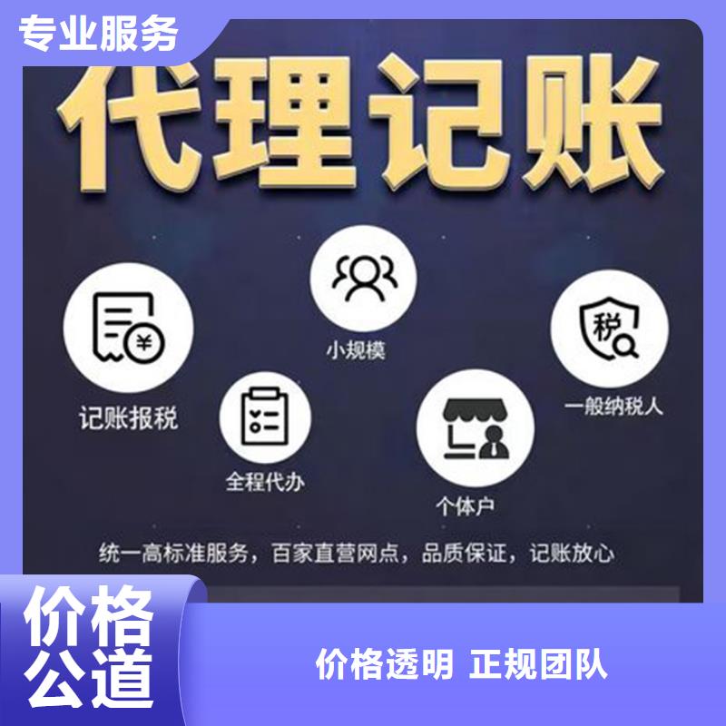 公司解非,公司轉讓實力團隊