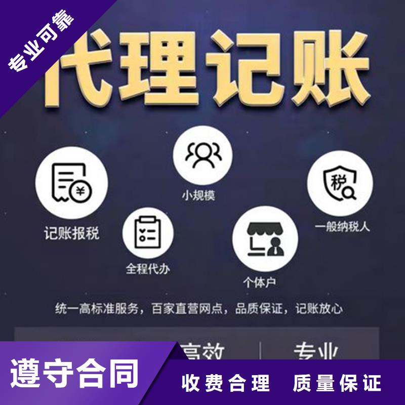 榮縣公司法人變更	具體流程